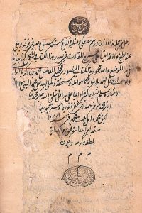 زکریای رازی:کاشف الکل