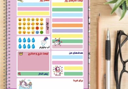 برنامه‌ریزی برای تابستان نوجوانان ۱۴۰۴ راهکارهای طلایی ویژه دانش‌آموزان و والدین