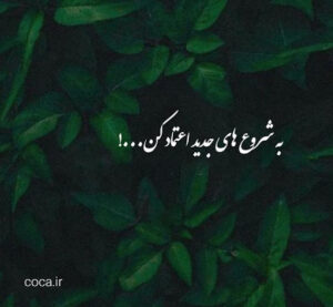 شروع طلایی