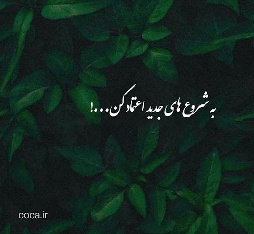 شروع طلایی